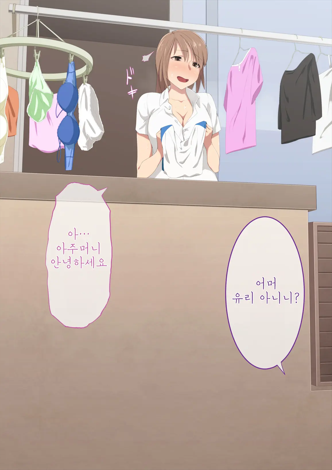Ane No Karada Ni Kyoumi Shinshin Na Otouto-Kun